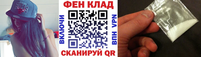 АМФ VHQ  Купить закладки  Дальнегорск 
