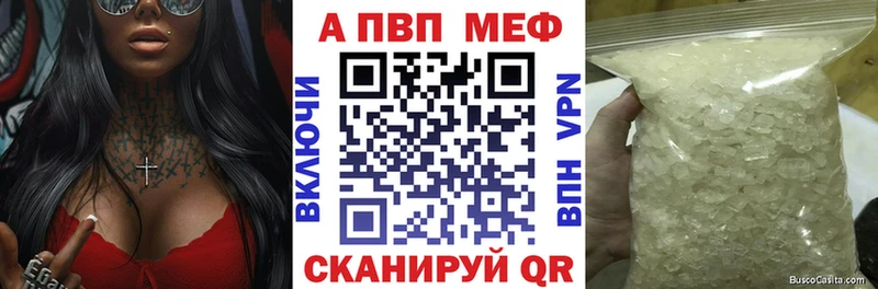 Купить где  Дальнегорск  A-PVP крисы CK 