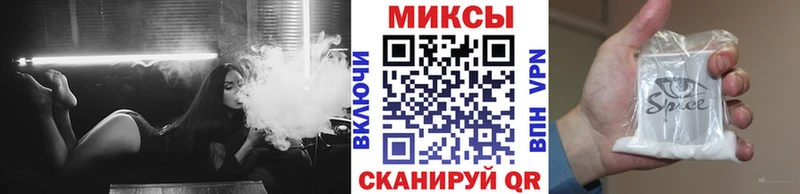 Купить  Дальнегорск  БУТИРАТ бутик 
