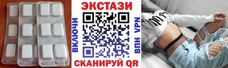 Купить  Дальнегорск  Ecstasy MDMA 