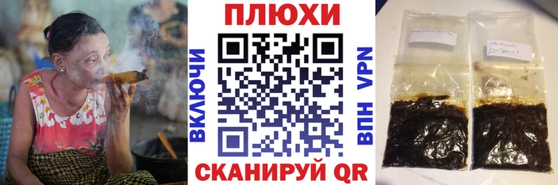Гашиш 40% ТГК  Купить закладки  Дальнегорск 