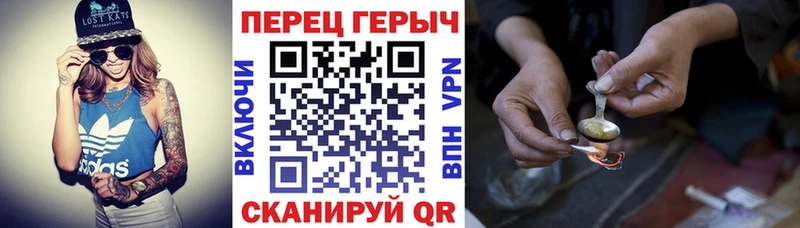 Купить  Дальнегорск  ГЕРОИН Heroin 