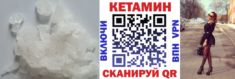 Купить где  Дальнегорск  Кетамин ketamine 