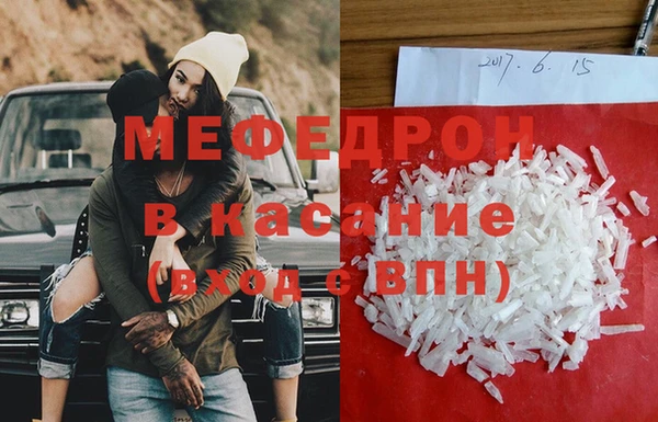 spice Елабуга