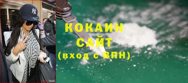 дистиллят марихуана Заволжье