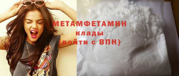 дистиллят марихуана Заволжье