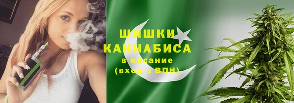 дистиллят марихуана Заволжье
