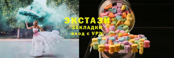 jwh Заводоуковск