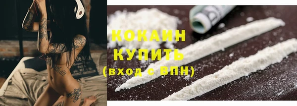 герыч Заволжск