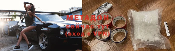 jwh Заводоуковск