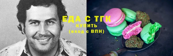 мефедрон Елизово