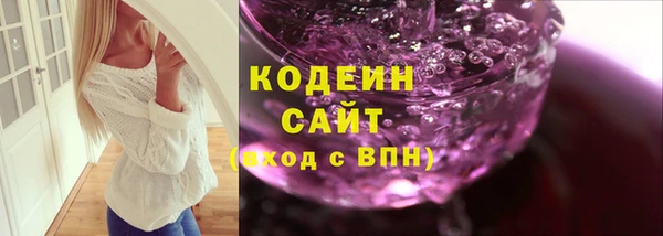 герыч Заволжск