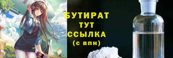 герыч Заволжск
