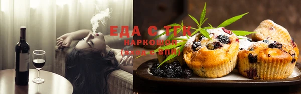 jwh Заводоуковск
