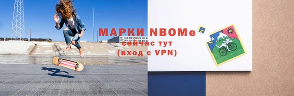 jwh Заводоуковск