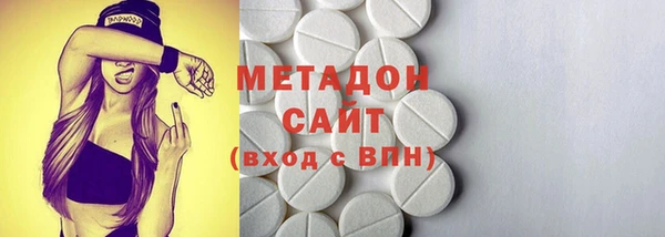 герыч Заволжск