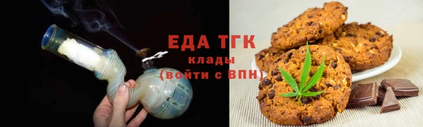 spice Елабуга
