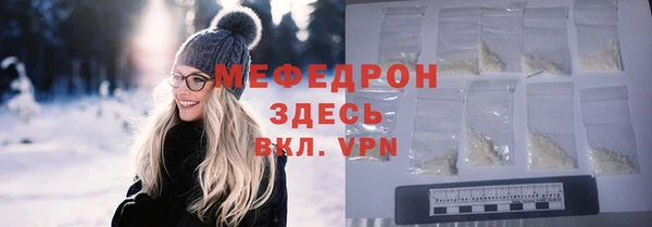 дистиллят марихуана Заволжье