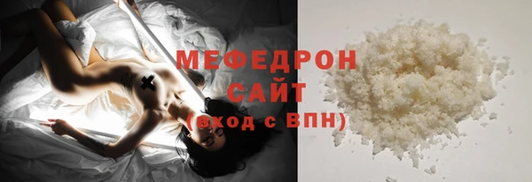 дистиллят марихуана Заволжье