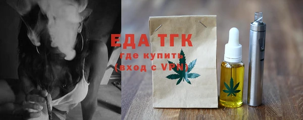 а пвп мука Ельня