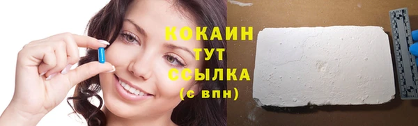 мефедрон Елизово