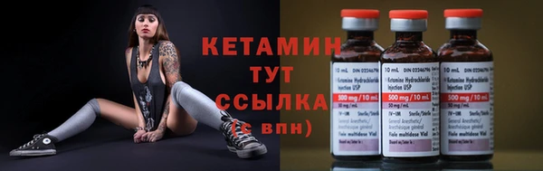 дистиллят марихуана Заволжье
