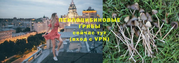 дистиллят марихуана Заволжье