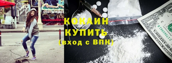мефедрон Елизово