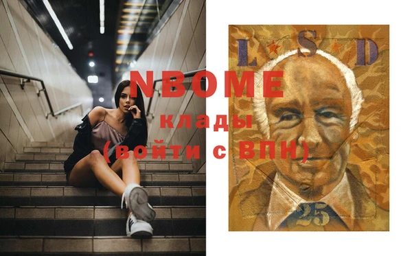 герыч Заволжск