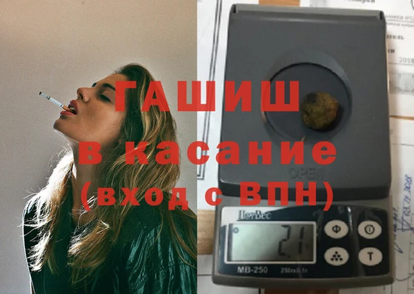 герыч Заволжск