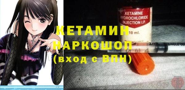 герыч Заволжск