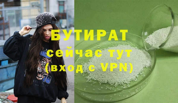 герыч Заволжск