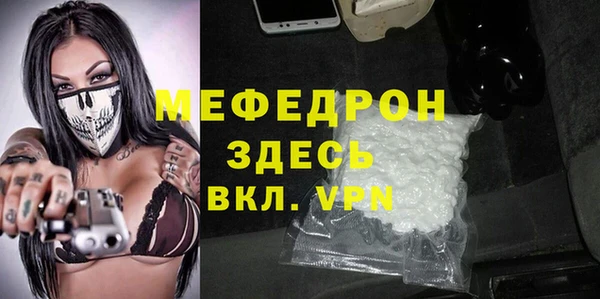 герыч Заволжск