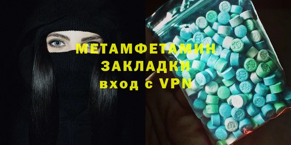 герыч Заволжск