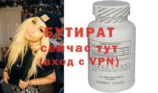 jwh Заводоуковск
