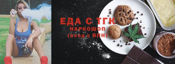 jwh Заводоуковск
