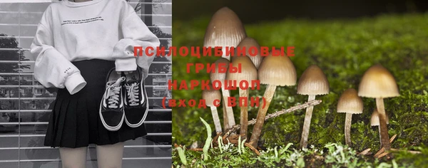 дистиллят марихуана Заволжье