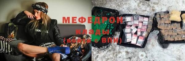 герыч Заволжск