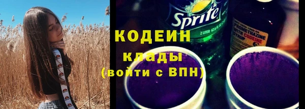 дистиллят марихуана Заволжье