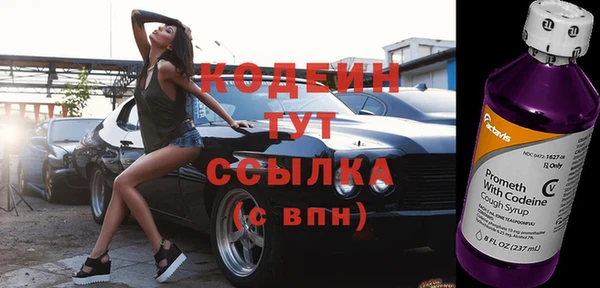 мефедрон Елизово