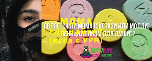 дистиллят марихуана Заволжье