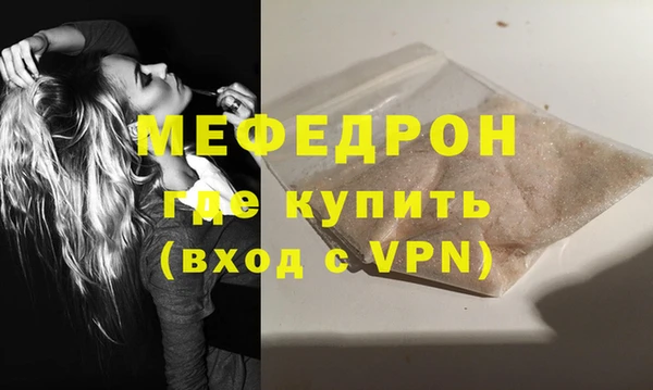 герыч Заволжск