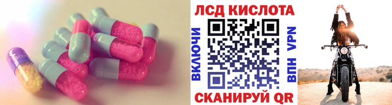 Купить  Дальнегорск  ЛСД экстази ecstasy 