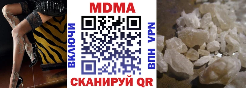 Купить  Дальнегорск  MDMA Molly 