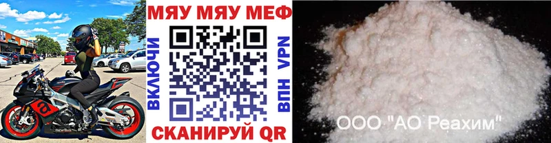 МЯУ-МЯУ мяу мяу  Дальнегорск 
