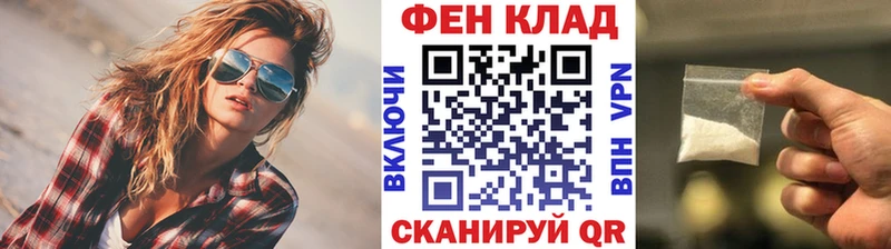 Купить  Дальнегорск  МЕТАМФЕТАМИН витя 