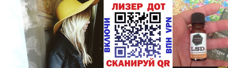 Купить закладки  Дальнегорск  Марки NBOMe 1500мкг 