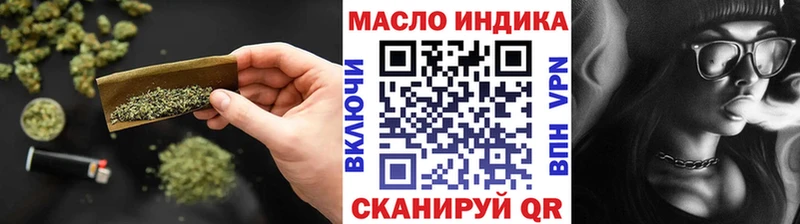 Купить закладки  Дальнегорск  ТГК жижа 